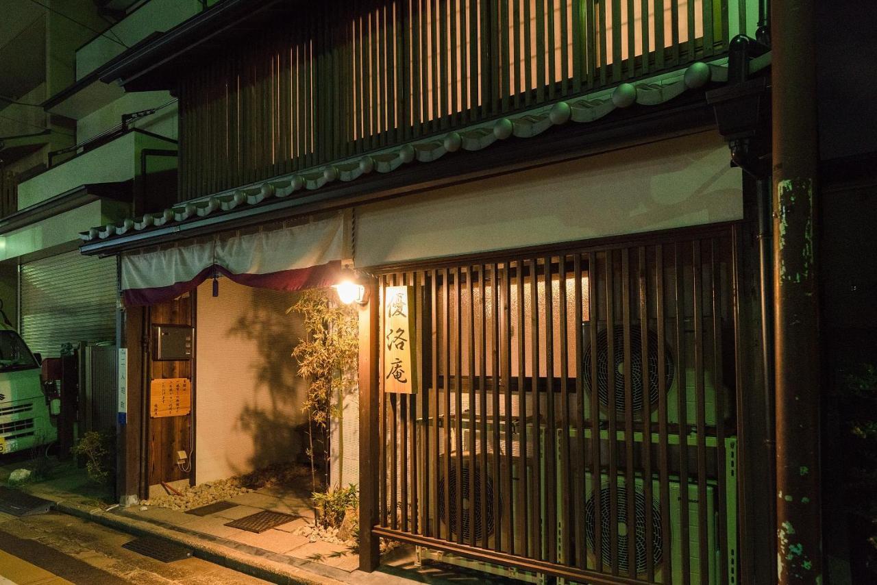 Yurakuan - Awagami Residence Inn Kyoto Exterior photo